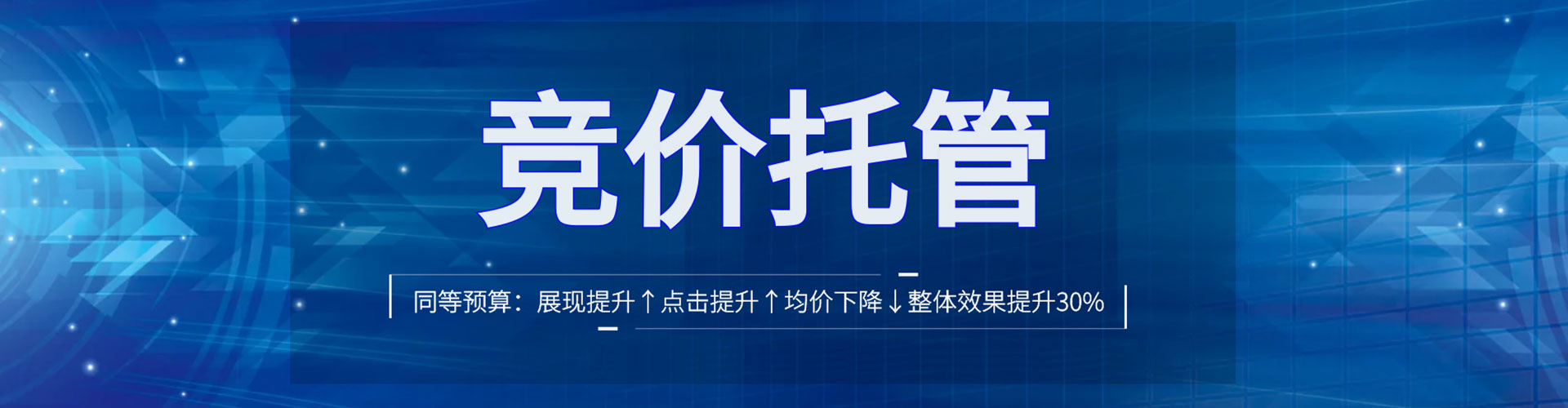 调兵山百度运营推广